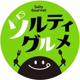 ソルティーの東京グルメ