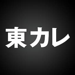 東京カレンダー
