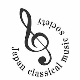 【公式】日本クラシック音楽コンクール