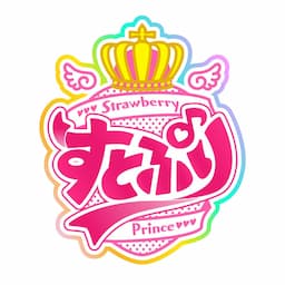 すとぷりちゃんねる