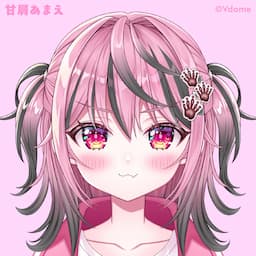 甘屑あまえ - Amakuzu Amae -