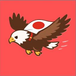 ジャパニューズ