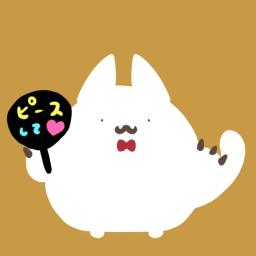 嶺@かなえ先生切り抜きの人【公認】