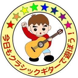 佐藤純一 ぎょくうつきみのひこね