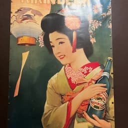 噂のタカハシ【FIREした男の放送室】