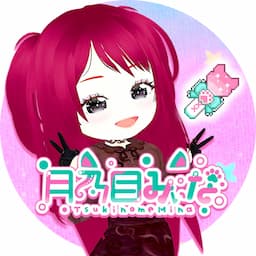 月乃目みぃな★GAME