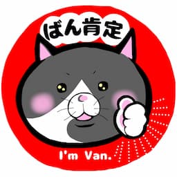 ばんくんには全肯定【ハチワレねこ】癒し
