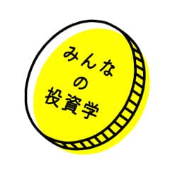 みんなの投資学 / 東京総合研究所