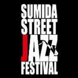 すみだストリートジャズフェスティバル