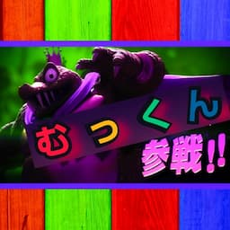 むっくん🎃💨