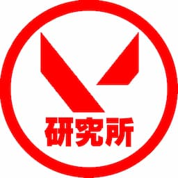 VALORANT研究所