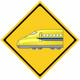 鉄道沿線の生活