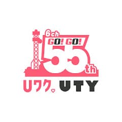 UTYテレビ山梨公式チャンネル