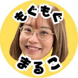 もぐもぐまるこ【丸山奏子】