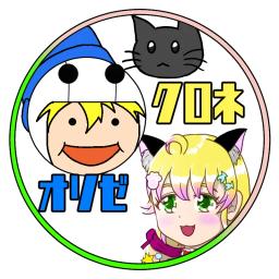 オリクロの寝城・ゲーム部屋