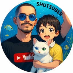 沖縄の父子どこでもふたり旅小学生・シューツーバー