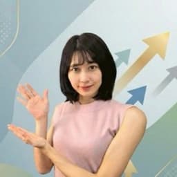 あい先生の株式投資教室