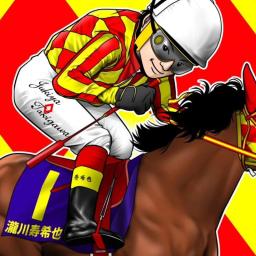 元騎手 瀧川寿希也の競馬予想専門チャンネル