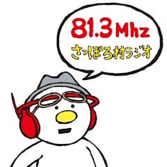 さっぽろ村ラジオplusリスラジ