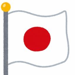 【LIVE】新宿 大ガード交差点 Tokyo Shinjuku Live Ch