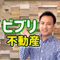 ビブリ不動産【賃貸専門ちゃんねる】