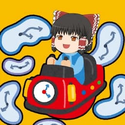 ゆっくり今昔旅行