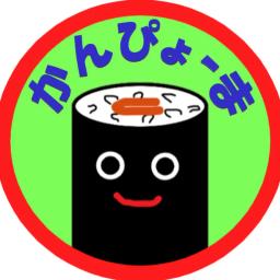 かんぴょーまゲーム