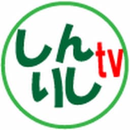 しんりしtv 
