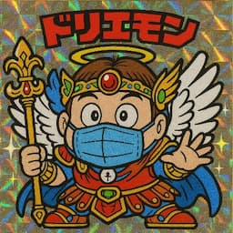 ドリエモンYouTube