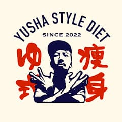 ゆうしゃ式ダイエットチャンネル