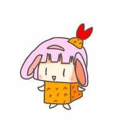 しおゆきのしっぽ