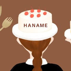 つくるたべるハナメ