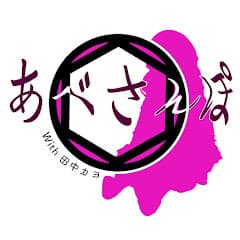 怪談界隈 あべさんぽwith田中カヨ オカルト&バラエティー