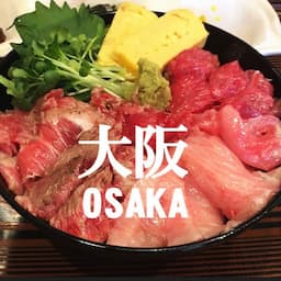 大阪グルメちゃんねる