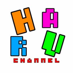 はるきゃんのHARUchannel