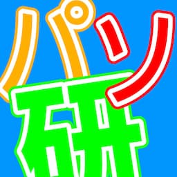 パソ研(pasoken)