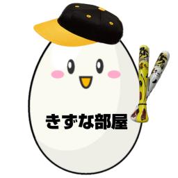 【居酒屋系ライブ】きずな部屋