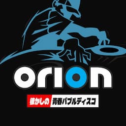 オリオンTube. DISCO DJ