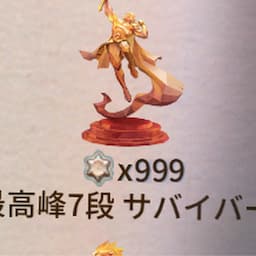 第五人格  達人観戦