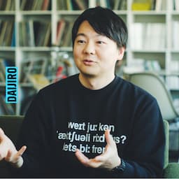 だいじろー Daijiro