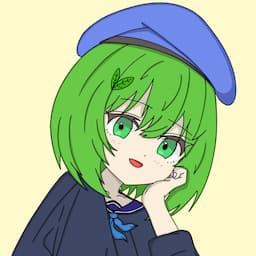 すだちの秘密基地