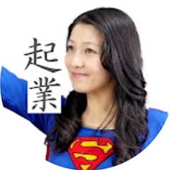 高校生でも分かる起業