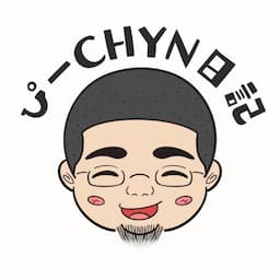ぴーchyan日記