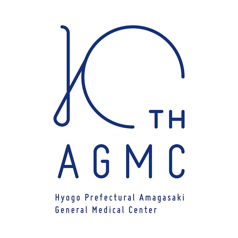 兵庫県立尼崎総合医療センター(AGMC)