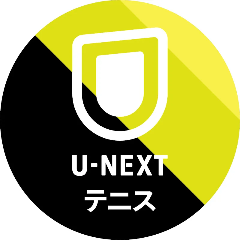 U-NEXT テニス