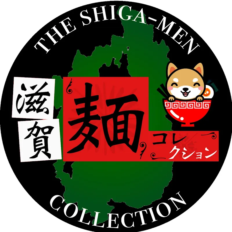 滋賀ラー麺コレクション