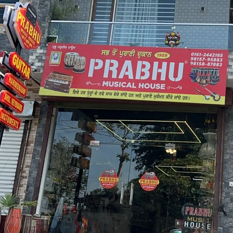 Prabhu Music House ®️