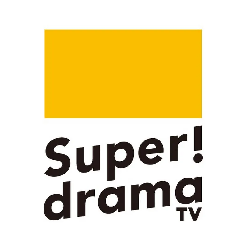 スーパー!ドラマTV official