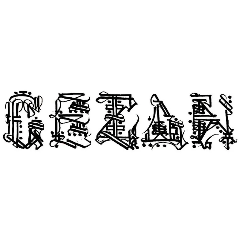 GEZAN