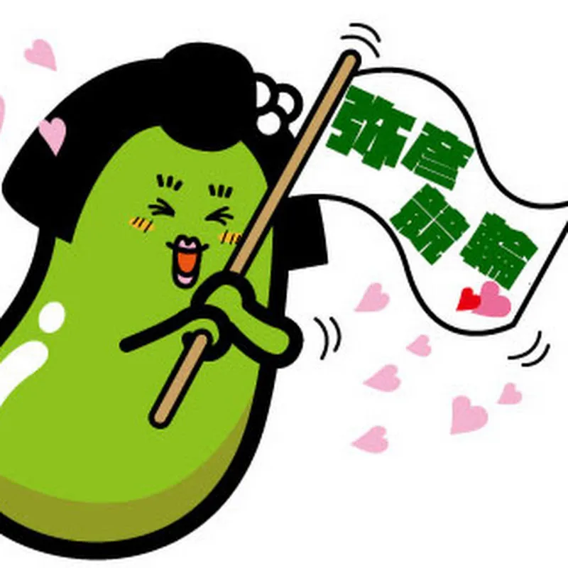 公式 弥彦競輪チャンネル